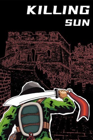 抗日大刀队:日军总部