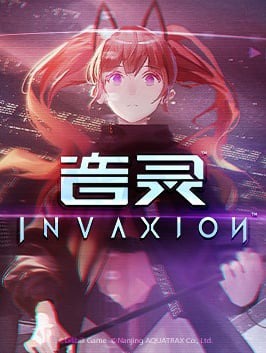 音灵INVAXION