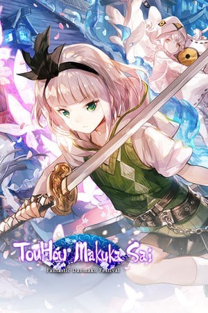 东方幕华祭 春雪篇