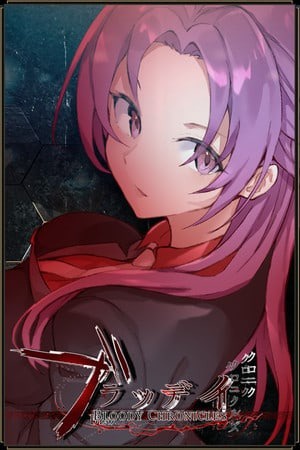 血腥编年史:新的死亡循环