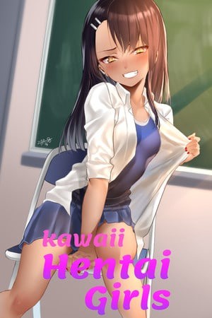可爱变态女孩