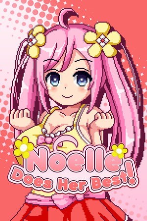 诺艾尔会努力的!