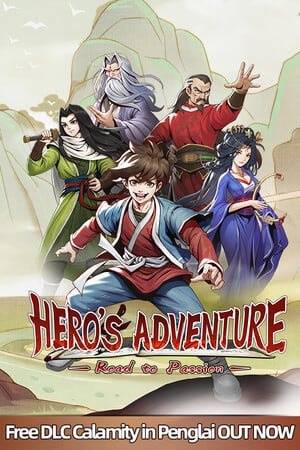 Hero's Adventure