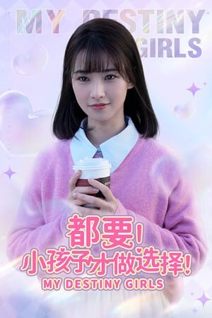 MY DESTINY GIRLS