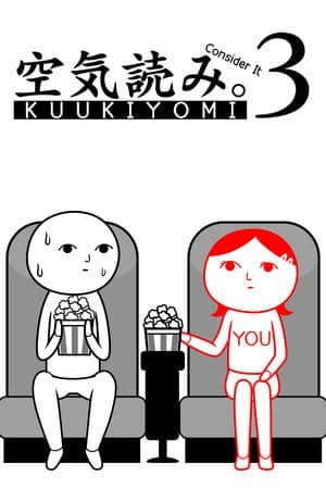 KUUKIYOMI 3: Consider It More and More!! - Father to Son