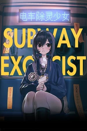 Subway Exorcist Girl