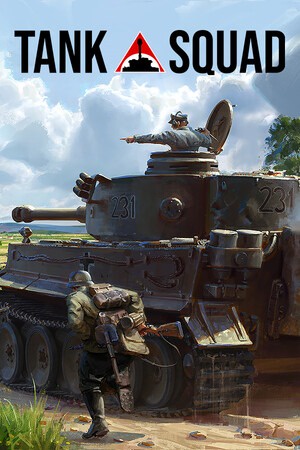 坦克小队