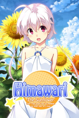 Himawari - The Sunflower -