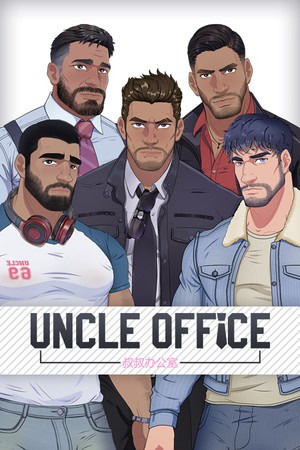 UncleOffice:uncle Dating Simulator