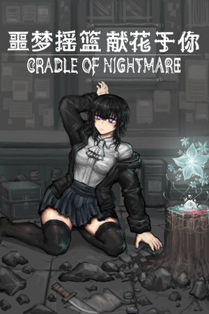 Cradle of Nightmare : Flowers to you