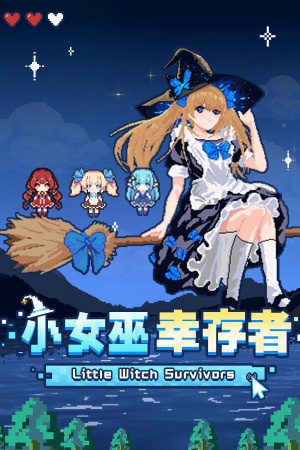 Little Witch Survivors