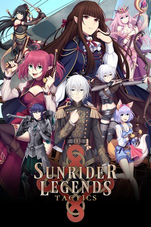 太阳骑士：传说战术