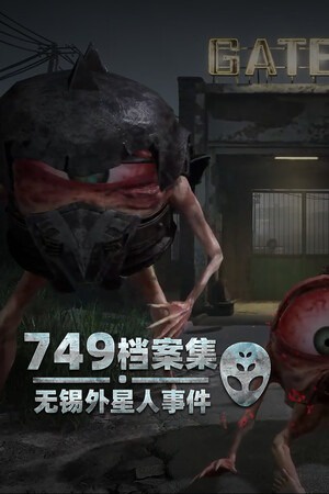 Blood Storm: Alien Purge