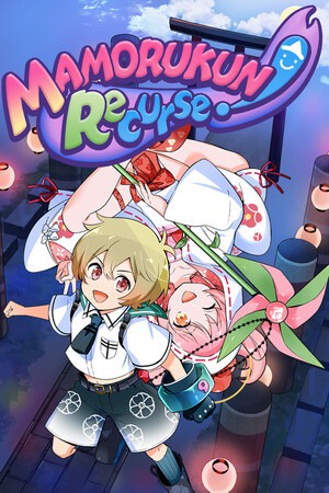 被詛咒的小護! ReCurse