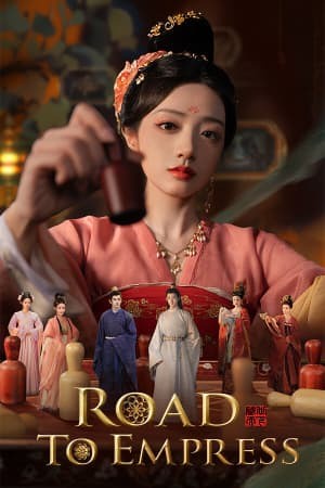女王的游戏：盛世天下