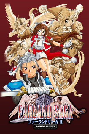 FARLAND SAGA II Saturn Tribute