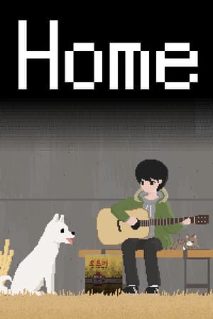 Home: 归处