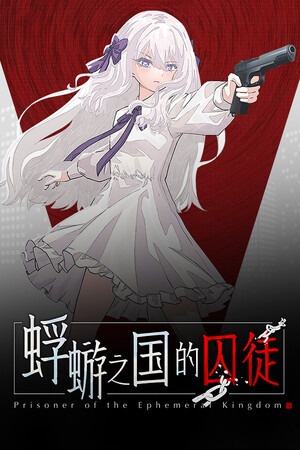 Prisoners Of The Ephemeral Kingdom