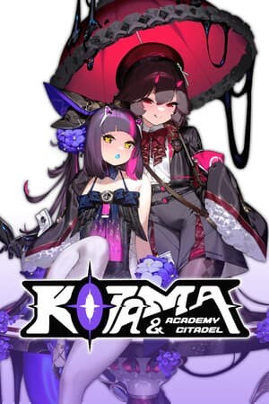 少女与学院城