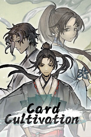 卡牌修仙传