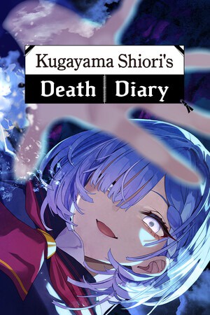 久我山栞的死法手账