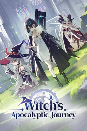 魔女:终末旅途