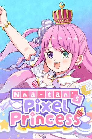 んなたんのピクセルプリンセス